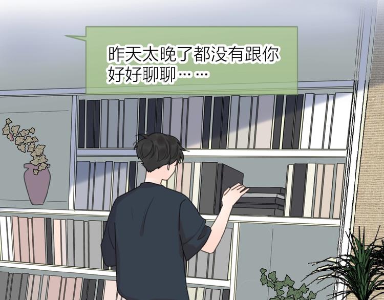 第7话 唯一的光91