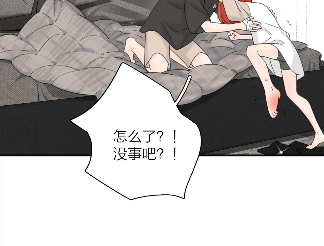 第45话 正确的礼物55