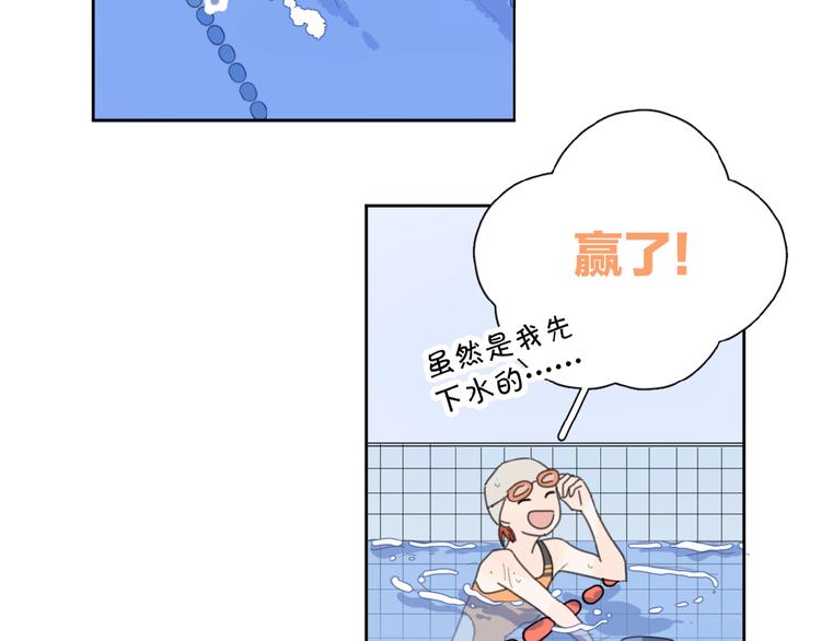 第4话 相互较劲105