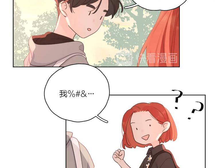 第5话 冷战86