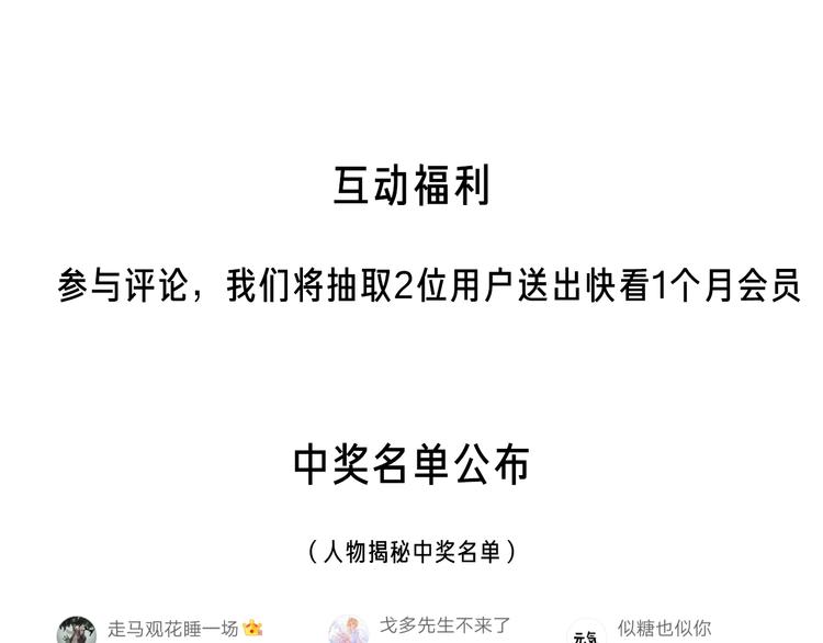 番外 路炀讨厌迟骋的某些原因66
