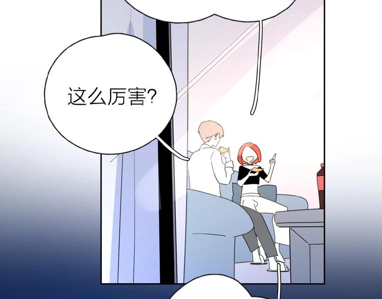 第14话 吃醋76