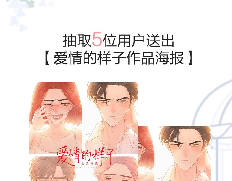 第22话 我的笼中小鸟145