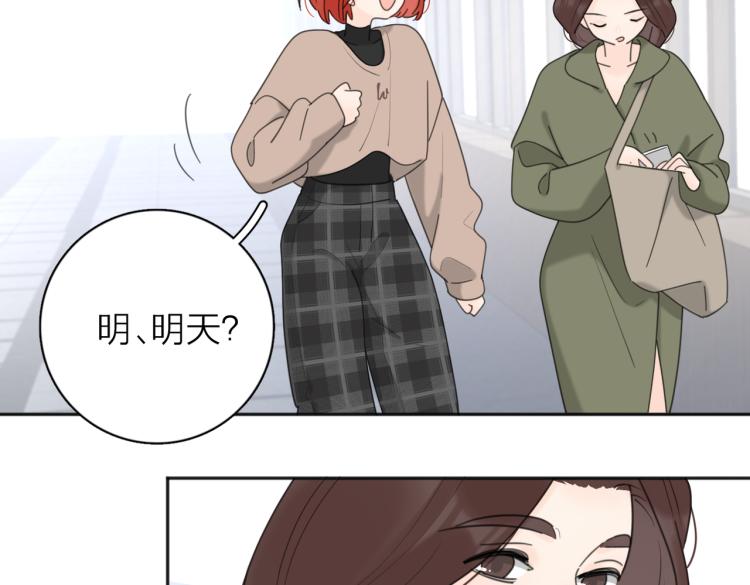 第37话  谎言20