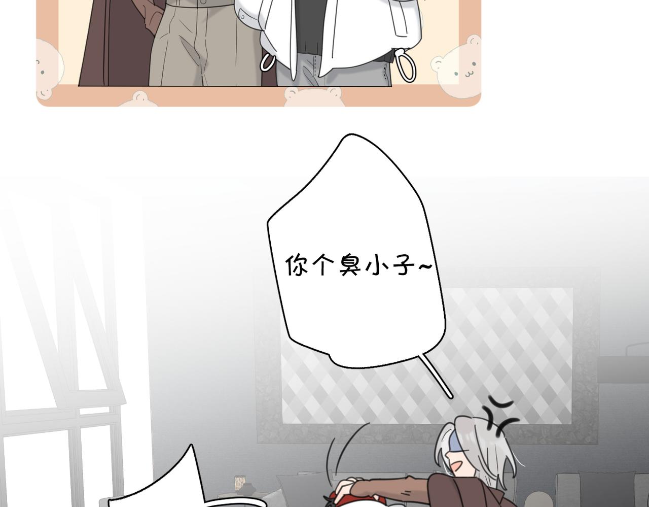 第47话 别扭49