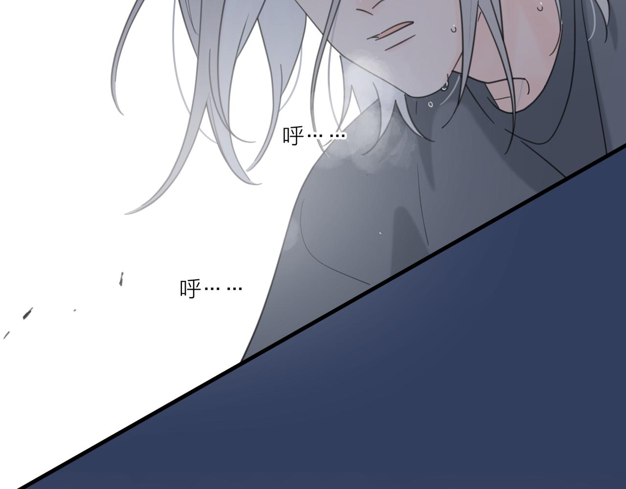 番外 一步之遥31