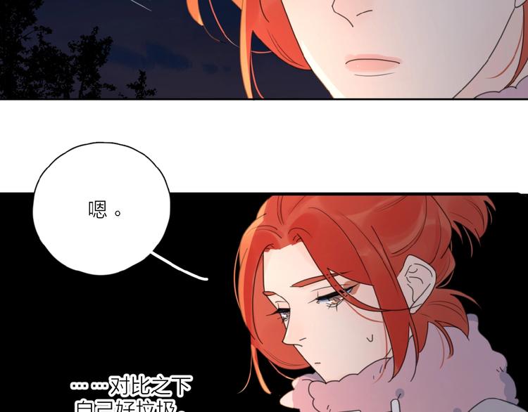 第28话 意外的自信！72