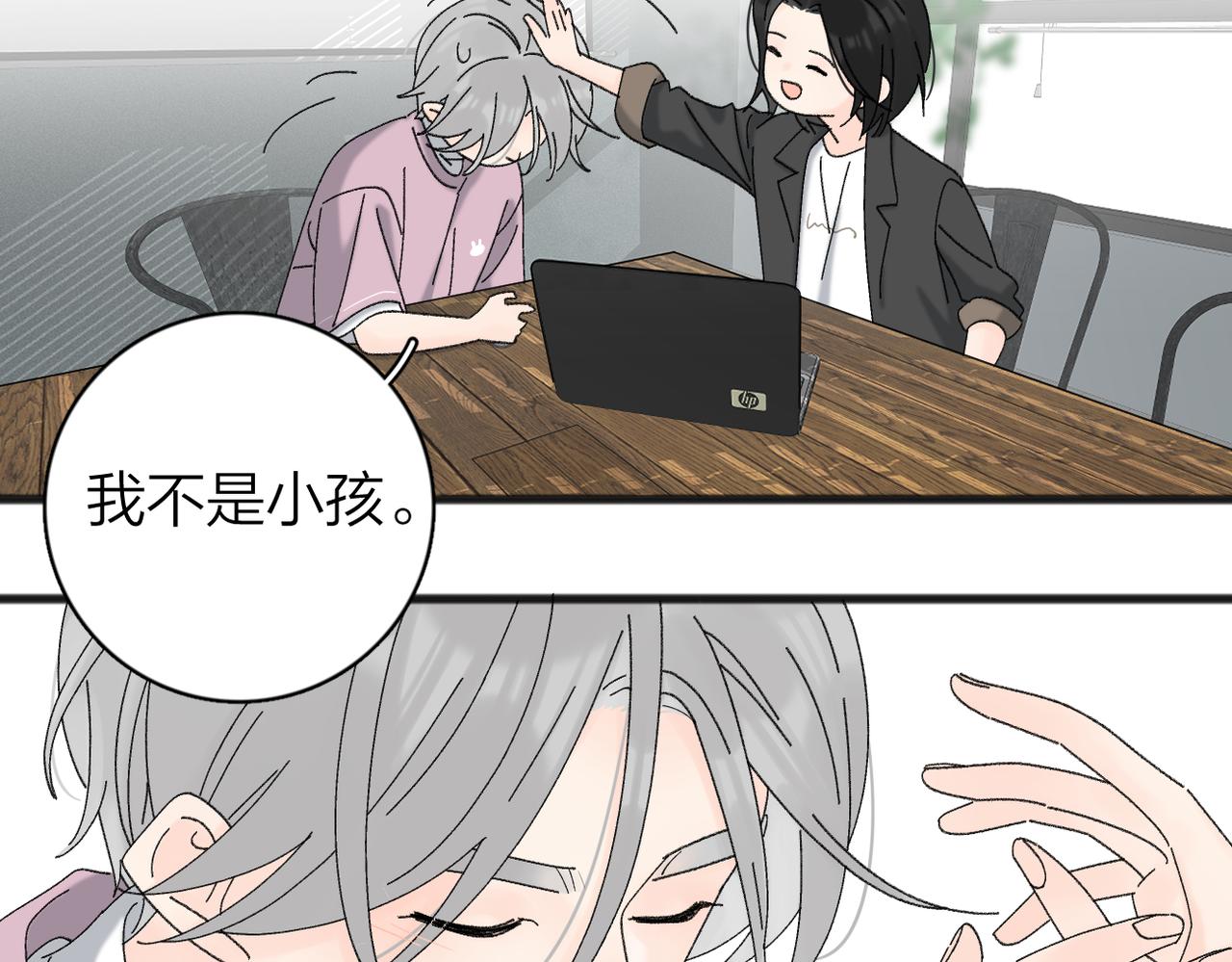番外 姐姐&amp;amp;甜心24