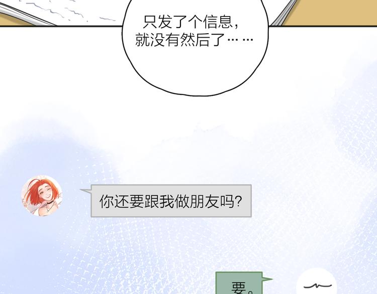 第26话  我的梦想是…18