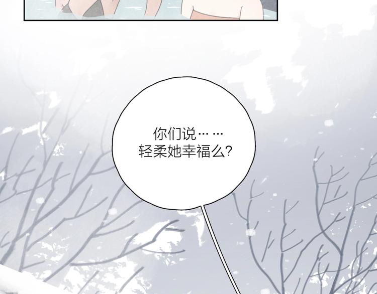 第35话 放手的原因104