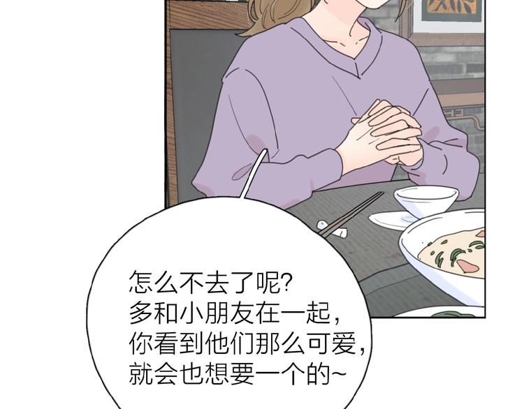 第20话 做不了他的新娘？58