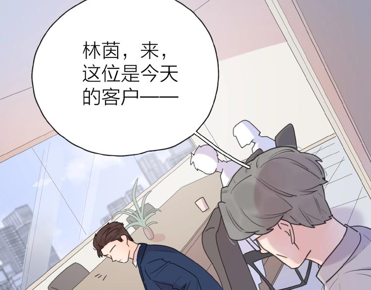 第11话 他的另一面23
