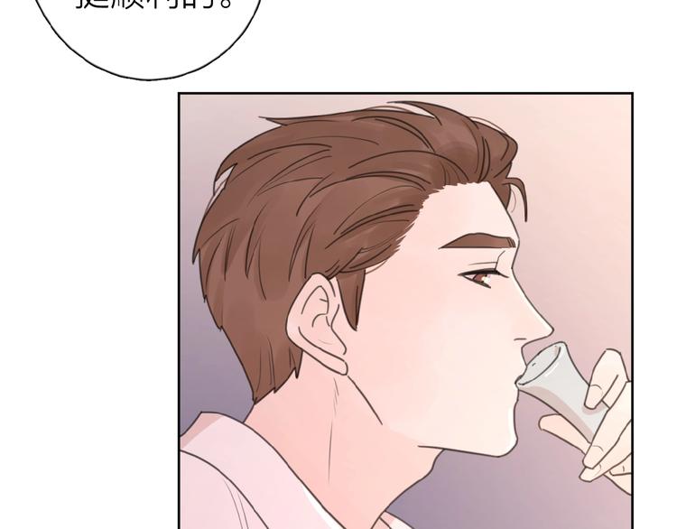 第17话 新男友？54