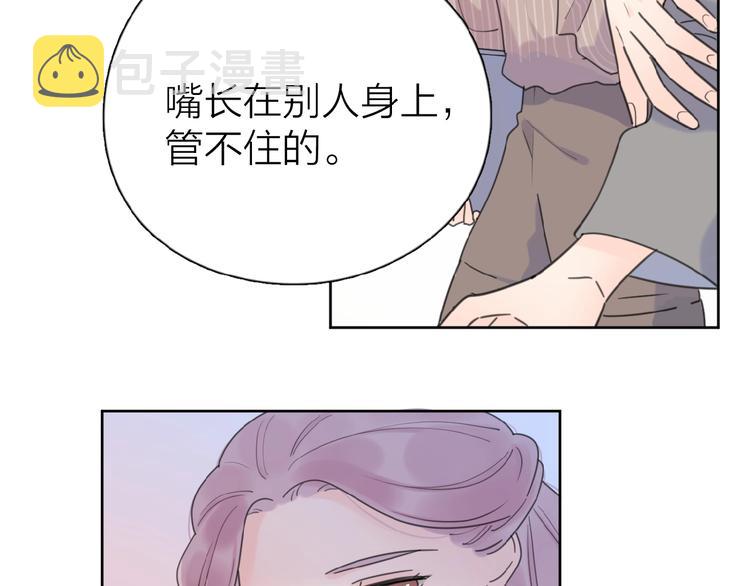 第11话 他的另一面18