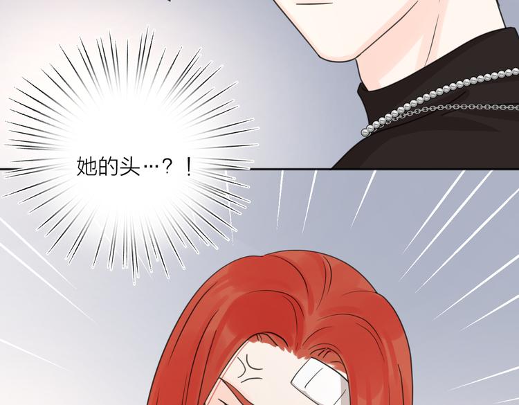 第28话  他好帅！5