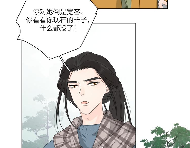 第20话 听说你喜欢我？19