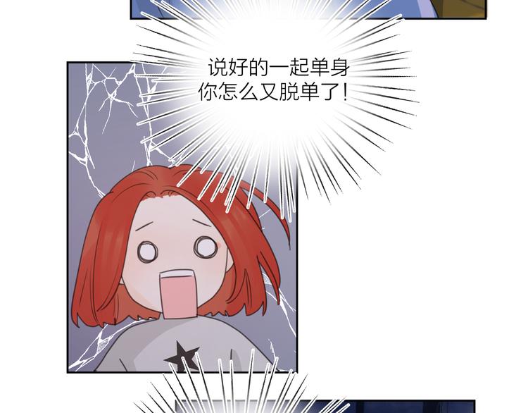 第12话 你不需要我52