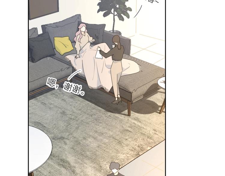 第37话 闪婚的理由32