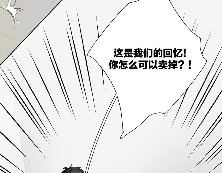 第30话 我变了？79