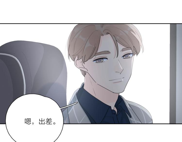 第39话 我不去下一站了14