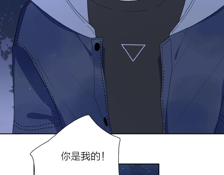 第6话 原谅？124