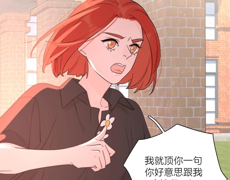 第5话 冷战70