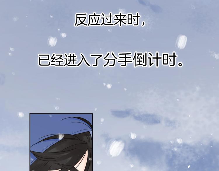 第1+2话 冤家聚头 演丢爱情20