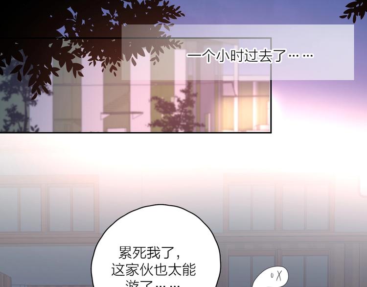 第8话 你的安慰103