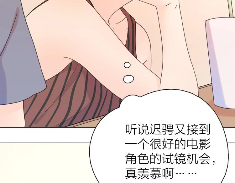 第11话 他的另一面49