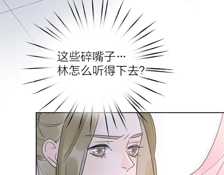 第10话 你同情他？125