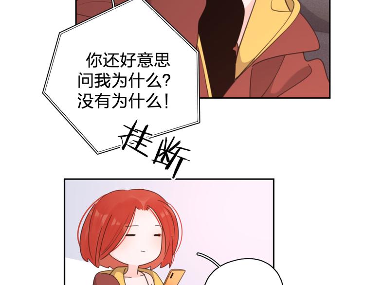第19话 误会大了55