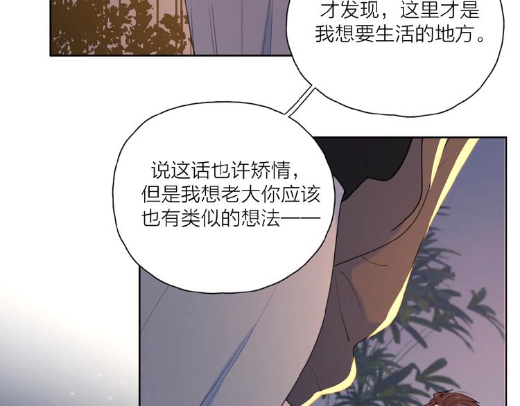 第34话 我和你的名字39
