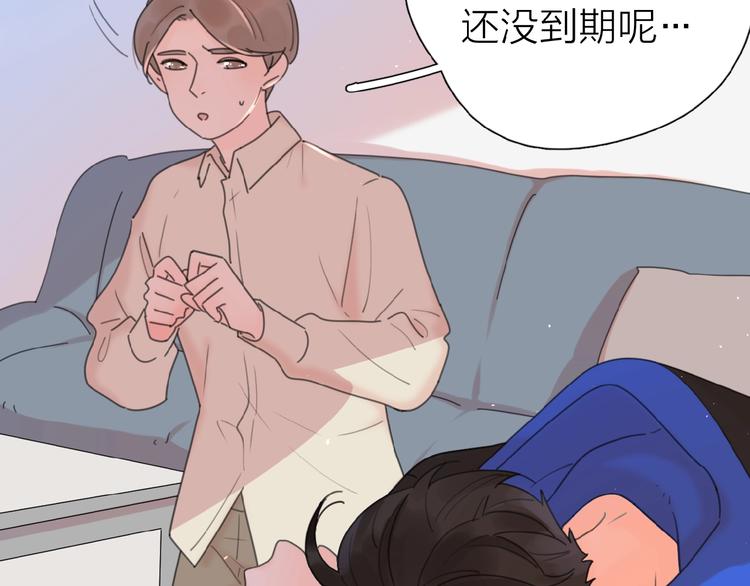 第4话 相互较劲21