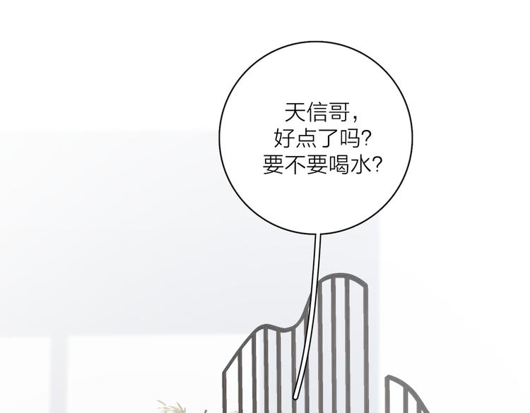 第27话  尴尬的重逢51