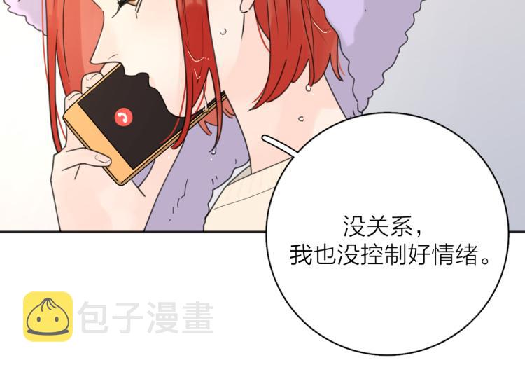 第36话 喜欢你的心情91