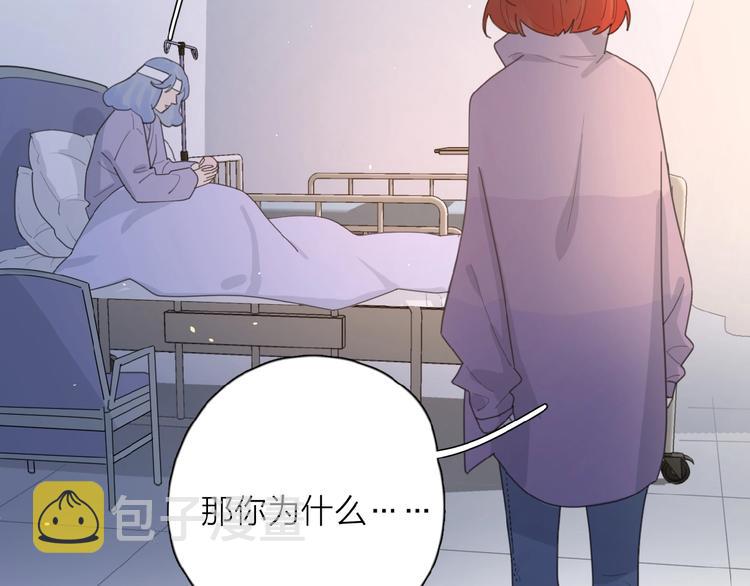第24话 来迟了?63