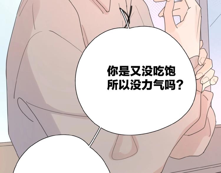 第1+2话 冤家聚头 演丢爱情68