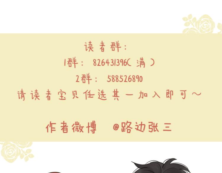 第27话  尴尬的重逢131