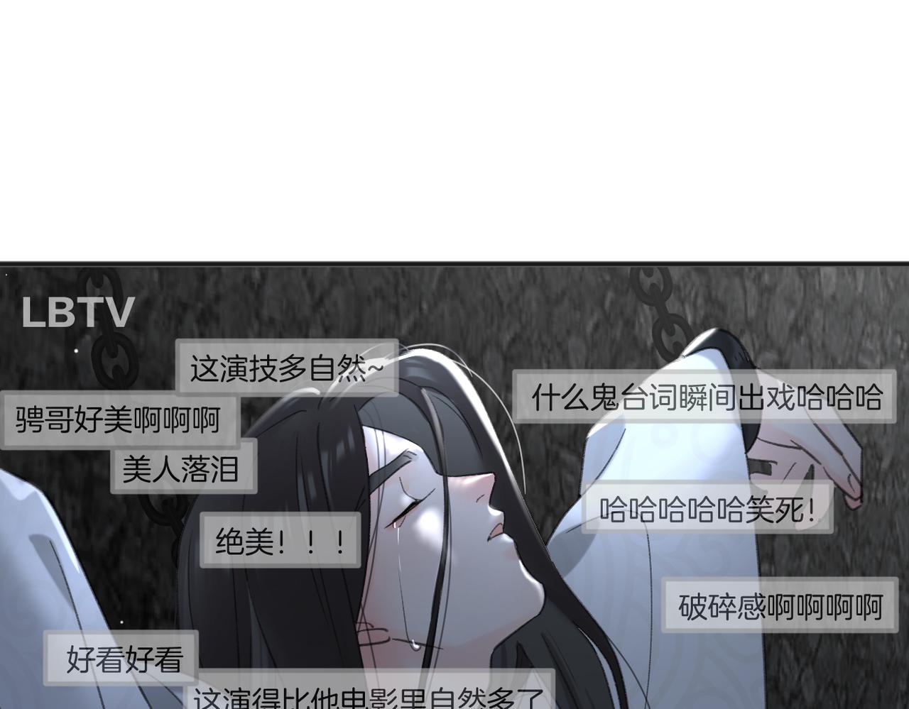 第55话  恼羞成怒10