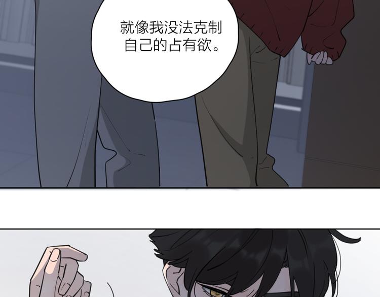 第24话 摊牌80