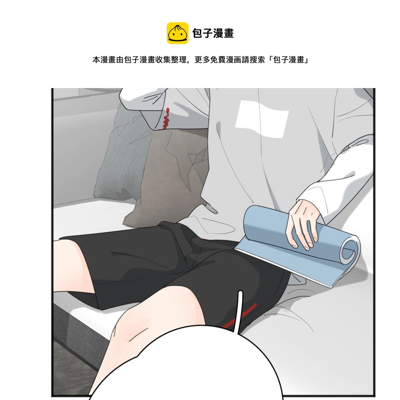 第51话 犹豫？68