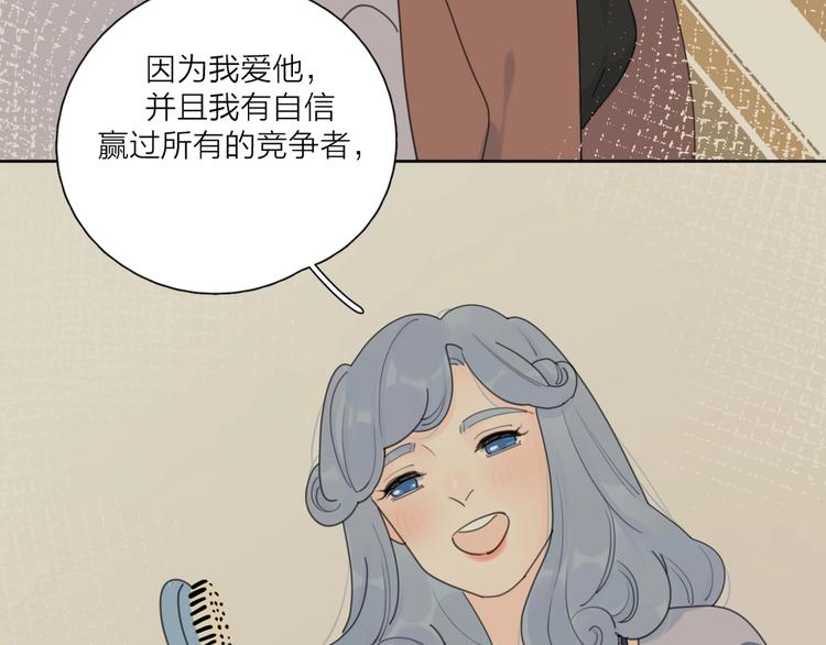 第36话 闪婚18