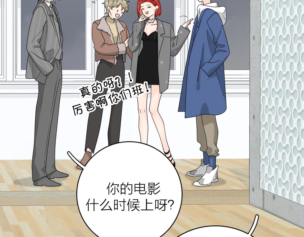 第40话  要忍耐85