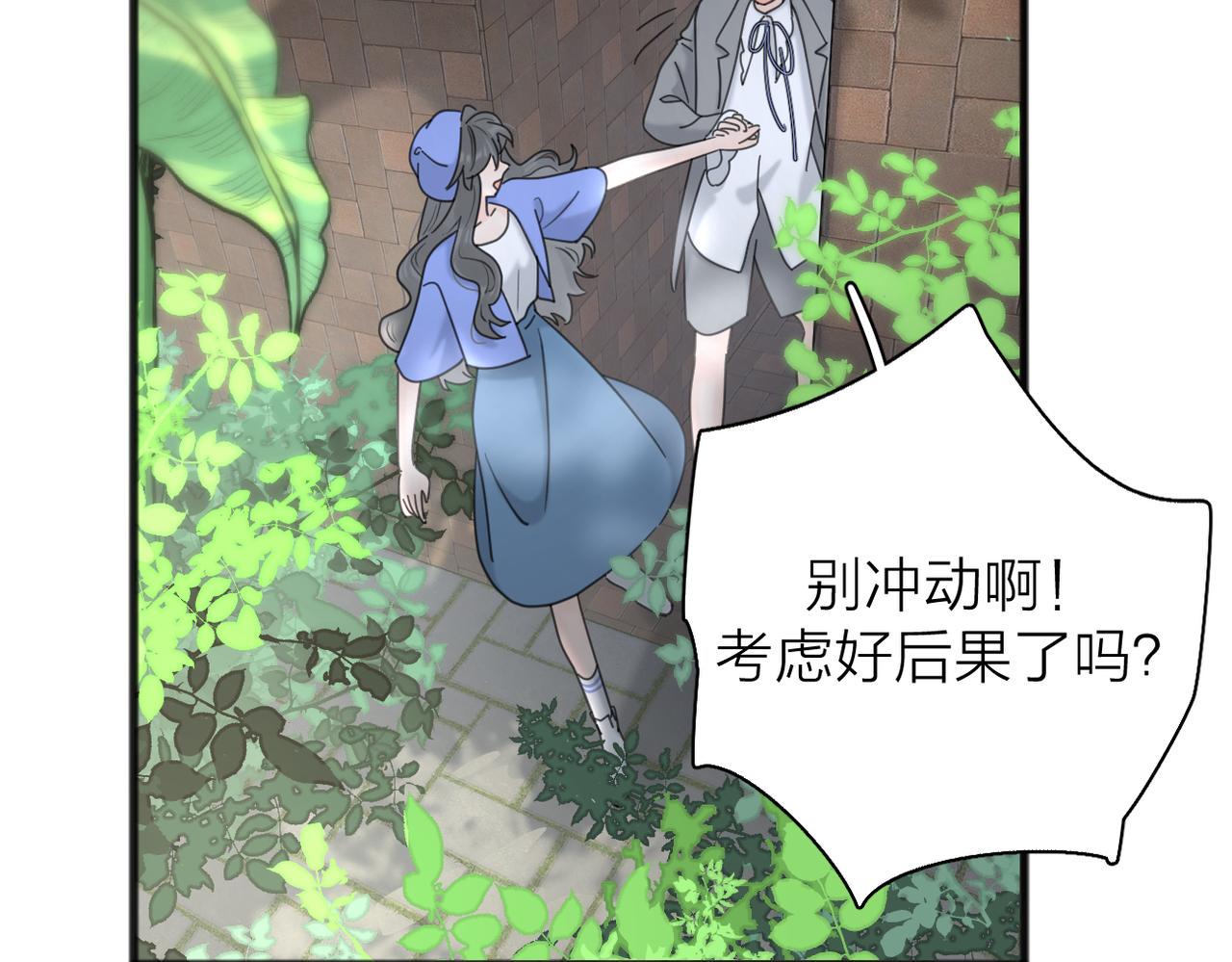 第56话 放肆29