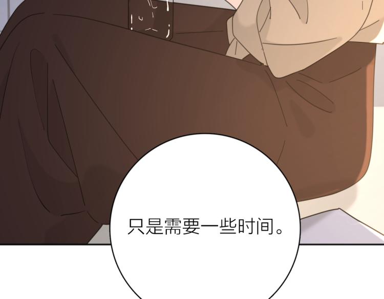 第36话 喜欢你的心情79