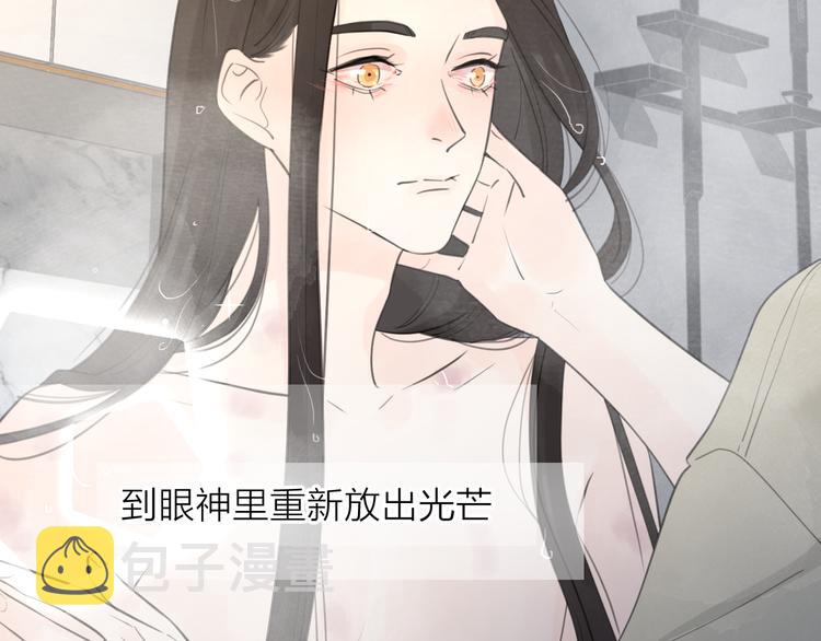 第15话 现场的刺激！94