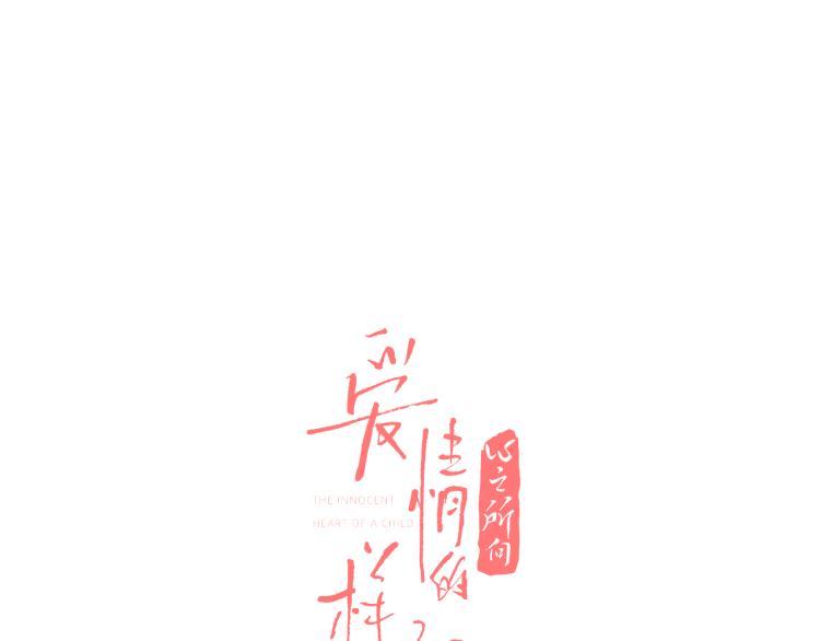 第34话  落空的约会7