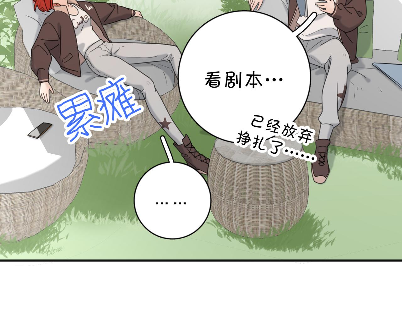 第49话  好久不见86