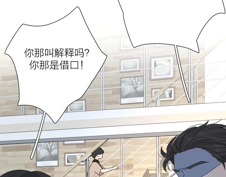 番外 暑假35