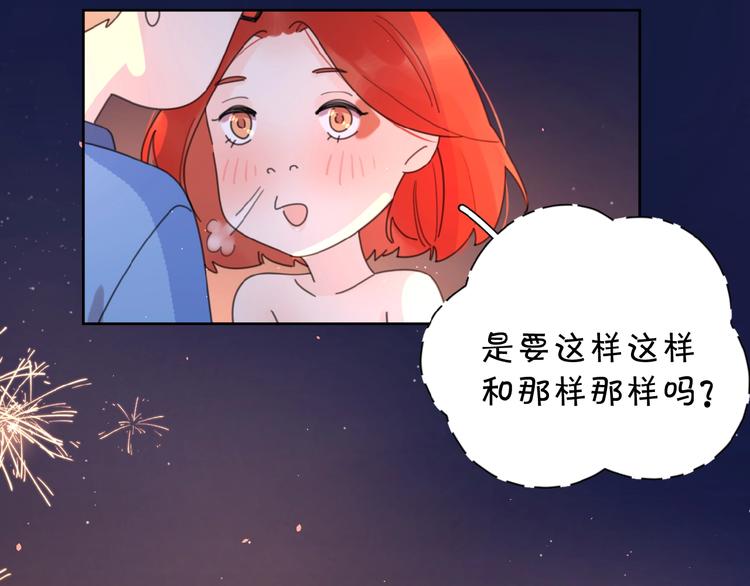 第6话 原谅？54